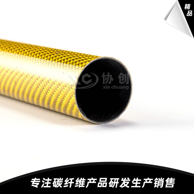 碳纖維管 碳纖維管