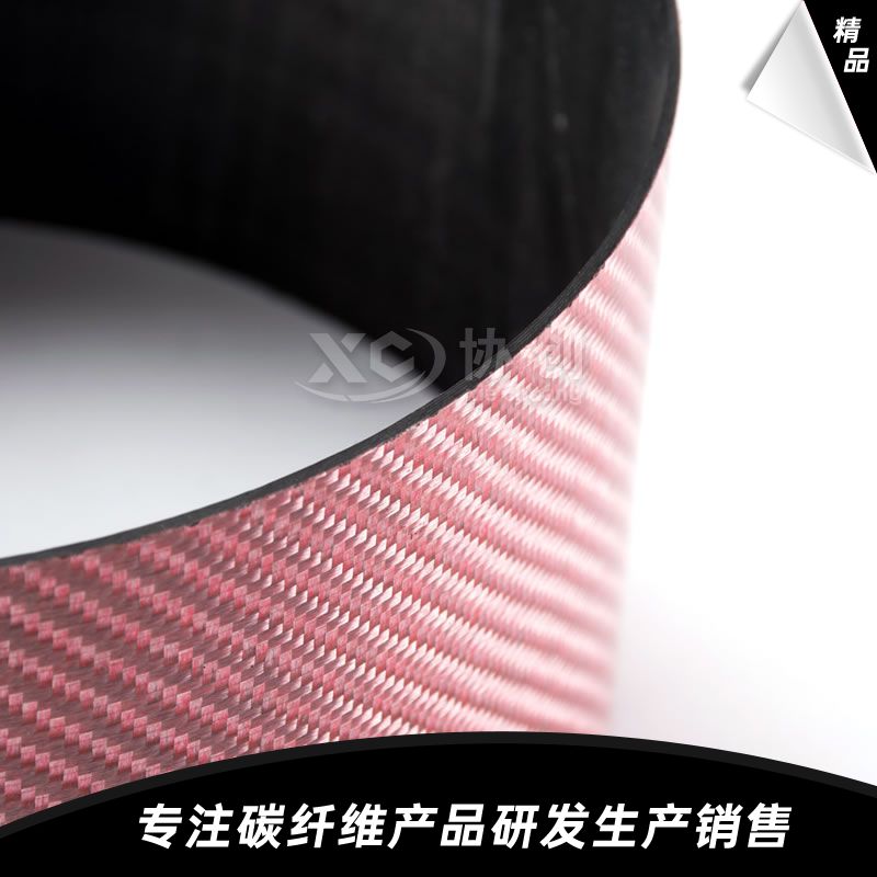 碳纖維管 碳纖維管