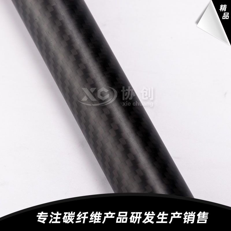 碳纖維管 碳纖維管