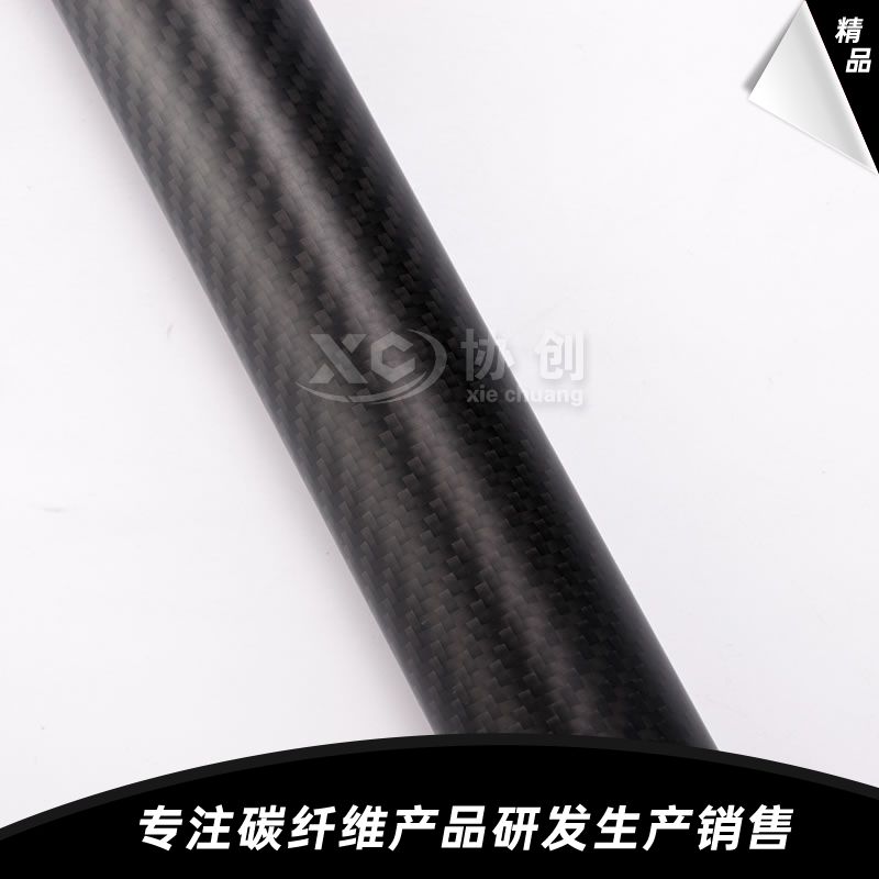 碳纖維管 碳纖維管